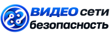 Видеонаблюдение и безопасность в Шебекине под ключ от 916 руб. 2026